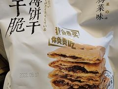 -洋洋爸雪糕(万科店)