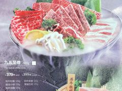 菜单-九田家黑牛烤肉料理(新辰里亚运村店)