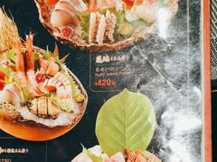 -昱匠·日本料理(金融街店)