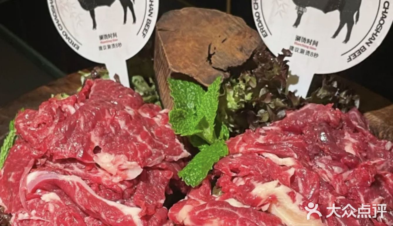 重庆我个人觉得最好吃的牛肉火锅！
