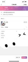 -永琪美容美发