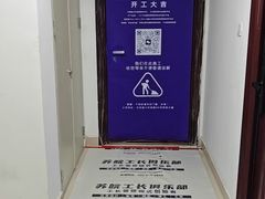 -苏皖工长俱乐部