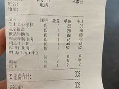 -唯成•韩国炭火烤肉 유성고기