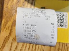-人民食堂(电信南街店)