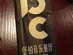 -bc音乐清吧