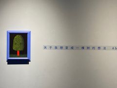 -杭州宝龙艺术中心