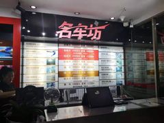 -名车坊威固授权汽车贴膜隐形车衣(世纪大道店)