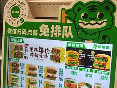 -煎饼道·新鲜现做(桐梓林店)