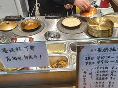 -小豆海棠(人民南路店)