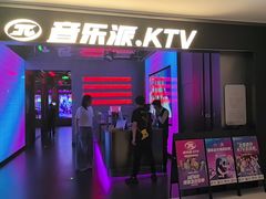 -音乐派KTV(太古里晶融汇店)