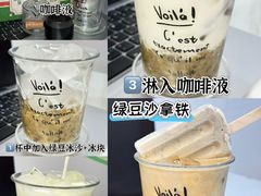 -世纪联华(杭州新塘路店)