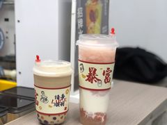 桃桃酸奶啵啵冰-赵总请喝茶(海岸城店)