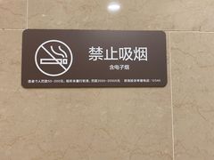 -银泰百货(北京大红门店)