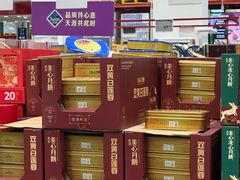 -山姆会员商店(西溪店)