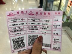 完美陌生人-万达影城(南昌红谷滩IMAX激光店)