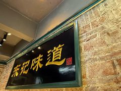 -东记甜品(佛山总店)