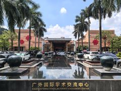 -广州逸林假日酒店·四季桃源中餐厅(白云山风景区店)