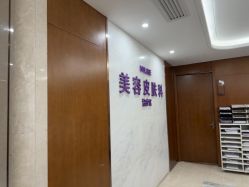 -厦门美莱整形美容医院