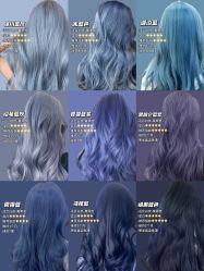 -Tipo Hair salon（明星）店