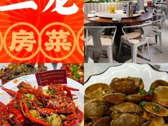 -老三龙虾(汉阳杨泗庙店)