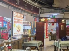 -彭耕记猪油炒小菜(吉联mall店)