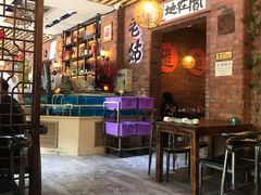-老姑砂锅·烧烤天津菜(体北道店)