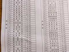 -开封灌汤包子铺(尚志大街店)