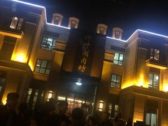 -竹叶涮肉坊(总店)