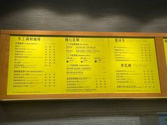 -星巴克(北京阜安路店)