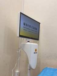 -和颜一美轻医美连锁