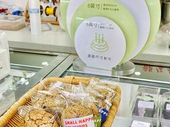 -赵小璐快乐甜品蛋糕(平安路店)