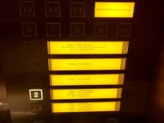-杭州城中香格里拉大酒店