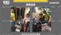 -易型AT20科技健康