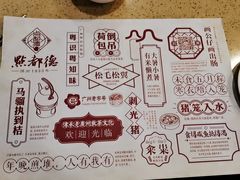 -点都德(大茶楼店)