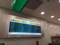 -1点点(苏州中心店)