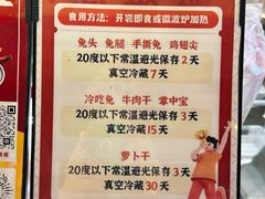 -鑫记婆婆兔·兔头(春熙店)
