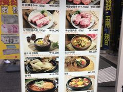 -黄金牧场(明洞总店)