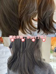 -魔型社烫染店