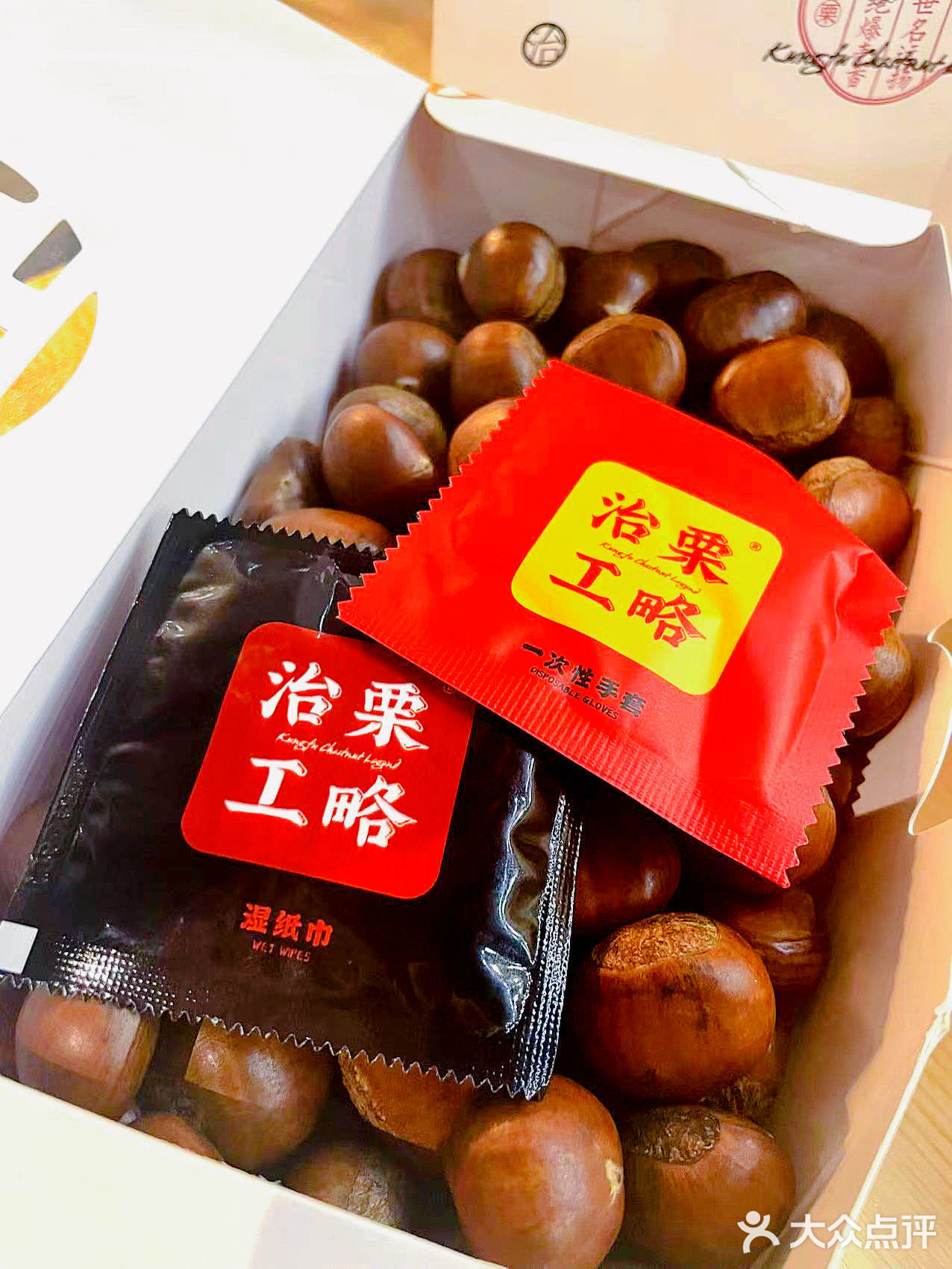 这个冬天的糖炒栗子就认定他家啦🙉