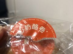 -原麦山丘(五棵松华熙店)