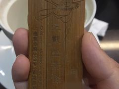 -五观堂素食(新华路店)