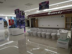 -居然之家家居生活MALL(丽泽店)