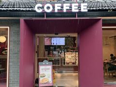 -COSTA COFFEE(西湖天地店)