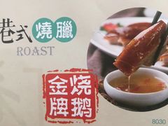 -表妹香港靓点餐厅