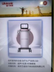 -Yestar艺星医疗美容医院
