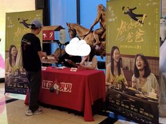 -大光明电影院(南京西路店)