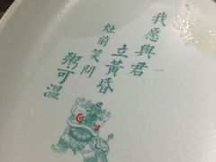 -潮粥荟·潮汕砂锅粥(朝阳大悦城店)
