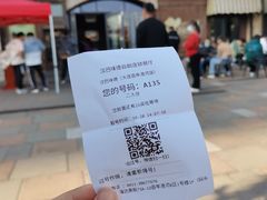 -汉巴味德(百年港湾店)