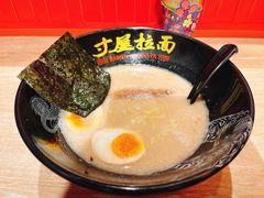 -寸屋拉面(凯德晶萃店)