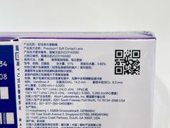 -宝岛眼镜(长沙侯家塘店)